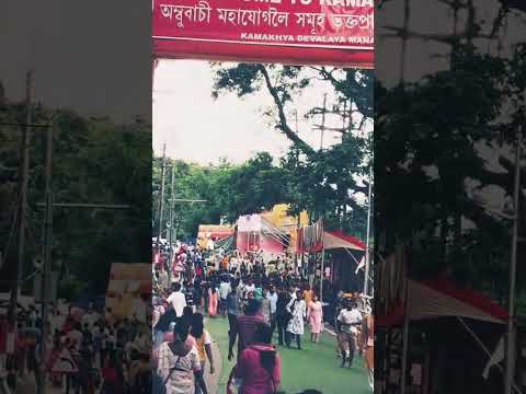 maa khamkhya dwar Gate AMBUWACHI MELA....