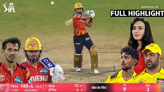Punjab vs Chennai IPL 2025 Full Match Highlights, PBKS vs CSK IPL 2025 FULL HIGHLIGHTS