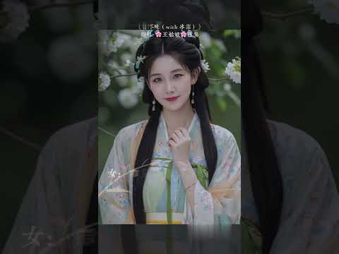 《春不晚》“姑娘一句春不晚，痴儿留在真江南。”#春不晚#翻唱#coversong #music