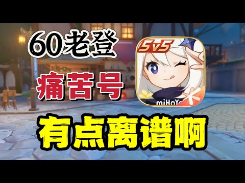 原神：不是？60级老登痛苦号，都这么来的？#原神 #原神攻略 #genshinimpact