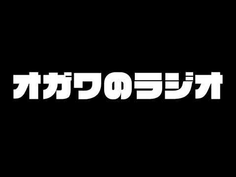 【ラジオ】引っ越したご報告＆近況について(2019年10月26日放送)