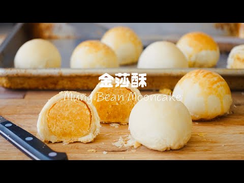 ASMR Easy And Delicious Mung Bean Mooncake Recipe(English Subtitles)