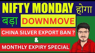 Nifty & Bank nifty prediction for tomorrow for monday | China SILVER Export BAN Impact on Markets