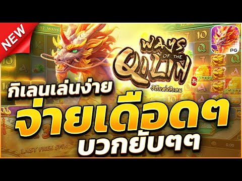 สล็อตแตกง่าย สล็อตแตกง่ายล่าสุด เว็บสล็อตแตกง่าย