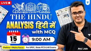 15 July 2026 | The Hindu Analysis in Hindi | Daily Current Affairs Analysis | UPSC/IAS | Atul Jain