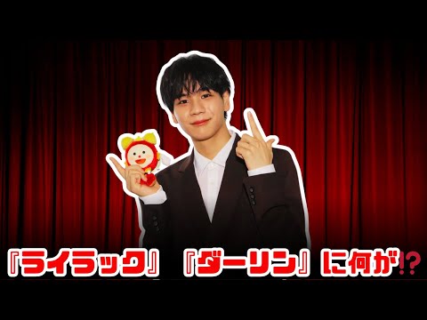 【史上初のW1位】Mrs. GREEN APPLE『ライラック』『ダーリン』がカラオケ界を制覇！ファン驚愕の理由とは？