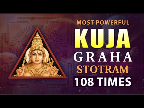 KUJA GRAHA STOTRAM || KUJA DOSHA NIVARANA MANTRA 108 TIMES || NAVA GRAHA SHANTI ||@Haindava Tv