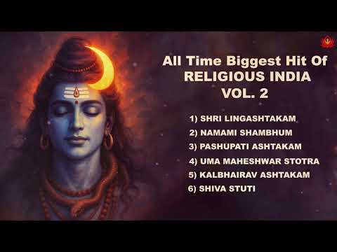 Most Listening Mantras Of Lord Shiva by Religious India Vol. 2 | Shravan Special