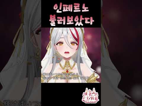 Inferno(인페르노) - Mrs. Green Apple 불러보았다 타즈 Cover ⟪ tazu live ⟫
