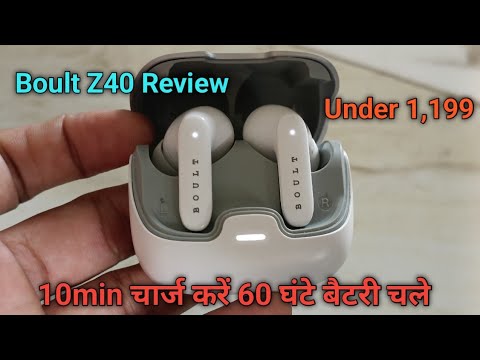 Unboxing and Review of Boult Audio Z40: मेड इन इंडिया 10 min चार्ज 60घंटे बैकअप