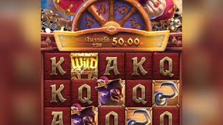 #แจกเครดิตฟรี #เว็ปแจกเครดิตฟรี PG SLOT ++++