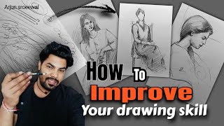 How to improve your drawing skill || how to draw rapid sketch ||  drawing tutorial for beginners ||
