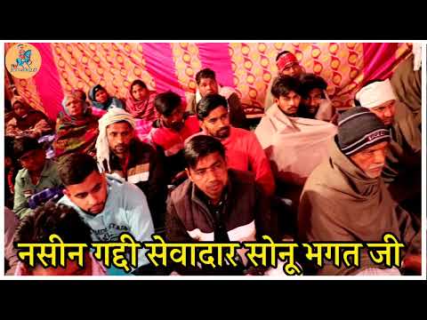 मामू पीर की कवाली | bichpariLalana gaddi