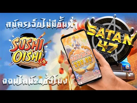 อันดับ1 เว็บตรงไม่ผ่านเอเย่นต์ เว็บตรงสล็อตที่ดีที่สุด