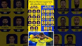 CSK All-Time Best XI 💛 | Dhoni’s Greatest Team Ever! 🏆🔥