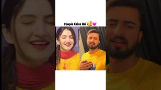 Hira Faisal and Haider Shah 🥰❤️|#sistrology #rajabfamily #viralvideos #hirafaisal #foryou #ytshorts