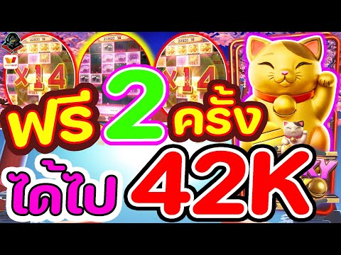 สล็อตวอเลท | สล็อตเว็บตรง | สล็อตแตกง่าย  | ฟรี2ครั้งได้ไป42K