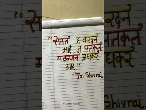Chatrapati Shivaji Maharaj Ki Jay ✨🙏 #status #chatrapatishivajimaharaj