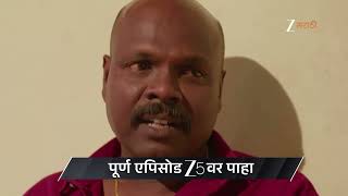 Devmanus Madhla Adhyay | Ep - 297 | Preview | Apr 23 2026 | Zee Marathi