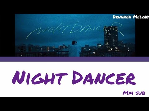 Night Dancer by Imase [Myanmar sub+romaji]