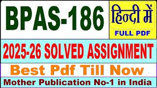 BPAS 186 solved assignment 2025-26 || bpas 186 solved assignment 2026 in Hindi || ignou bpas186