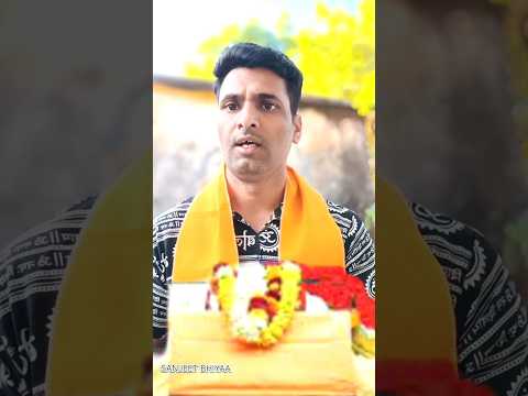 राम शब्द कि महिमा || Ram Shabd ki mahima #shortfeed #ram