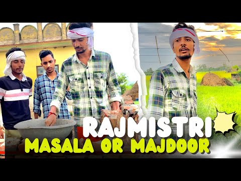 Rajmistri Masala OR Majdoor #shorts