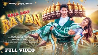 SAJA ANG RAVAN || NEW SANTALI VIDEO 2025-26 || SAGUN & BEBO || BUDHRAY SOREN OFFICIAL