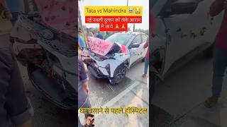 Tata Steel 😱⚠️ #sad #automobile #jiskeaanesemukammalhogayithizindagisong #facts #song #love