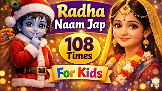 Radha Naam Jap for Kids | 108 Times | Peaceful Bhakti Video | TDT Kids