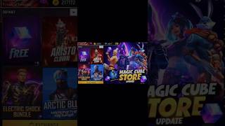 Next magic cube bundle. update 😮#shorts#viralvideo#trending #shortsfeed