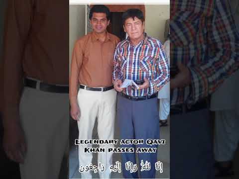 legendary actor qavi Khan passes away, andhera ujala