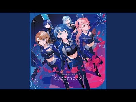 Supernova (feat. 花里みのり & 桐谷遥 & 桃井愛莉 & 日野森雫 & KAITO)