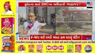 Gas pipeline damaged after wall collapse at Shiv Residency, Althan | Surat | Gujarat | TV9Gujarati