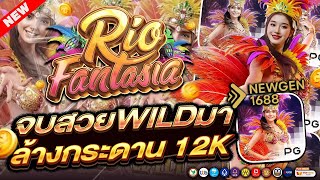 เว็บสล็อตแตกง่าย เว็บสล็อตเว็บตรง เว็บตรง 2025