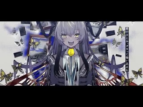 初恋日記（covered by 移気ねむ）