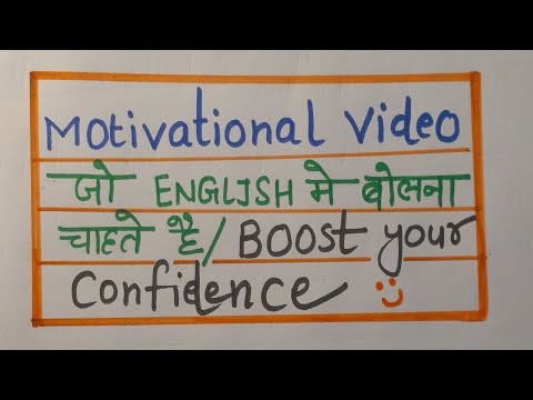 ➡️𝗚𝗿𝗮𝗺𝗺𝗲𝗿 सीखते रहो पूरी लाइफ है,  👍𝗕𝘂𝘁 𝗦𝗽𝗲𝗮𝗸 𝗘𝗻𝗴𝗹𝗶𝘀𝗵 𝗙𝗿𝗼𝗺 𝗻𝗼𝘄, 𝘆𝗼𝘂 𝘀𝗼𝗼𝗻 𝗹𝗲𝗮𝗿𝗻 #englishबोलनासीखो