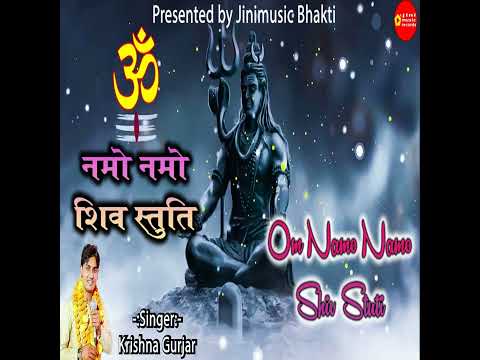 Om Namo Namo Namo Namah |Shiv_Stuti |#shivstuti |Krishna gurjar |#trending |#bholanath |#viralvideo 