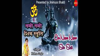 Om Namo Namo Namo Namah |Shiv_Stuti |#shivstuti |Krishna gurjar |#trending |#bholanath |#viralvideo 