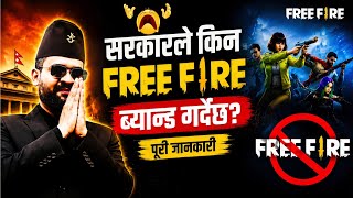 FREE FIRE BAN IN NEPAL ? BAN 🚫 NEWS REAL OR FAKE 🤔 ? के अब साँच्चिकै Free fire ban हुँदैछ र नेपालमा?