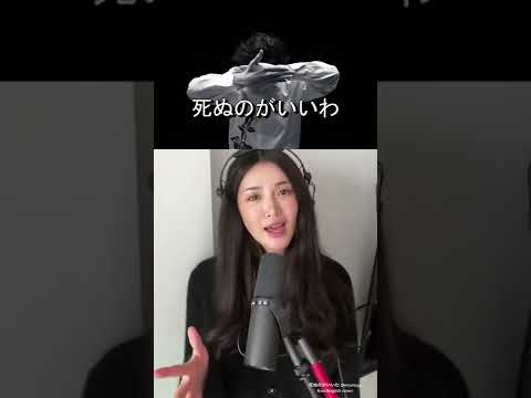 #fujiikaze #fujiikaze死ぬのがいいわ #jpoptranslation