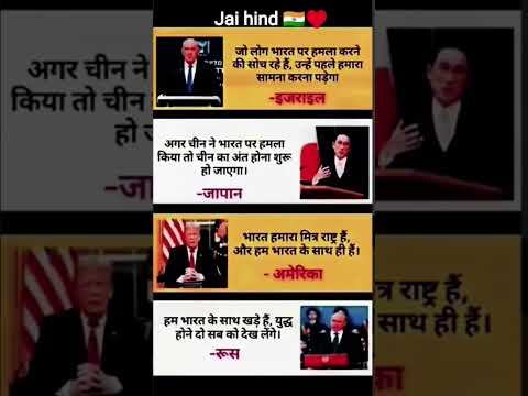 युद्ध में भारत की तरफ से लड़ने वाले देश