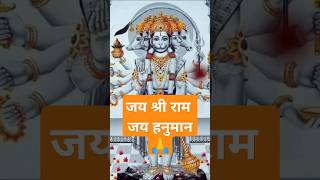 #bhaktidhara#trendingshorts#morningbhakti#hanumanstatus#hanumanchalisa#ytshorts#youtubeshorts