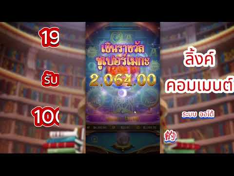 STOP Losing Money on เว็บสล็อตเว็บตรงค่ายใหญ่ and WIN BIG Instead!