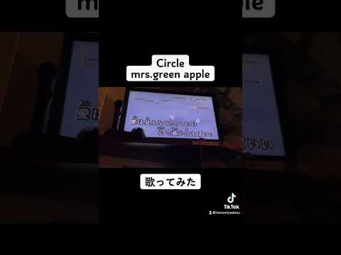 Circle ミセス -1キー　#shorts