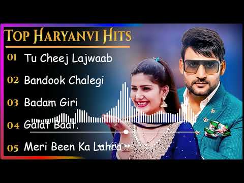 New Haryanvi Songs | New Haryanvi Jukebox 2023 | Top Haryanvi All Superhit Songs