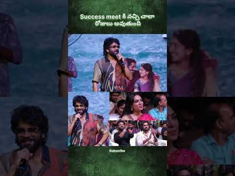 Nagajuna speech in Success meet #telugu #movie #thandel #nagachaitanya #saipallavi #ocean #india