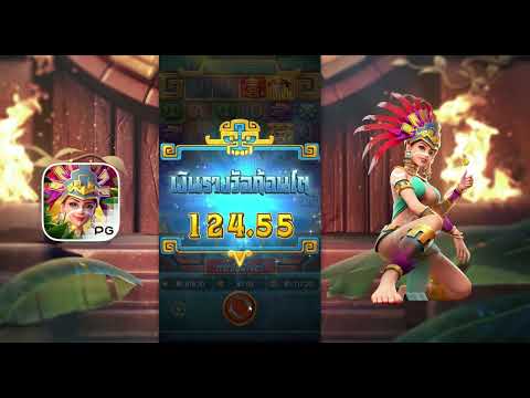 สล็อตสาวถ้ำ Treasures of Aztec สาวถ้ำ PG