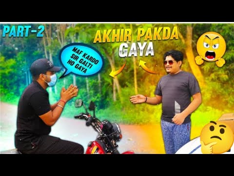 Delivery Boy Pakda Gaya #gyangaming #gyanbhai #freefire #viral #shorts #GFF #vlog