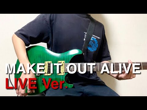 ONE OK ROCK - Make It Out Alive (LIVE Ver.)【Guitar Cover】弾いてみた